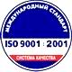 Плакаты по электробезопасности в высоком качестве соответствует iso 9001:2001